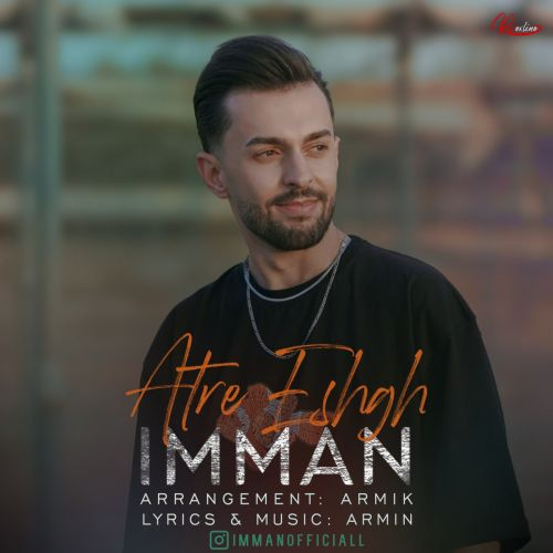 ایمان عطر عشق